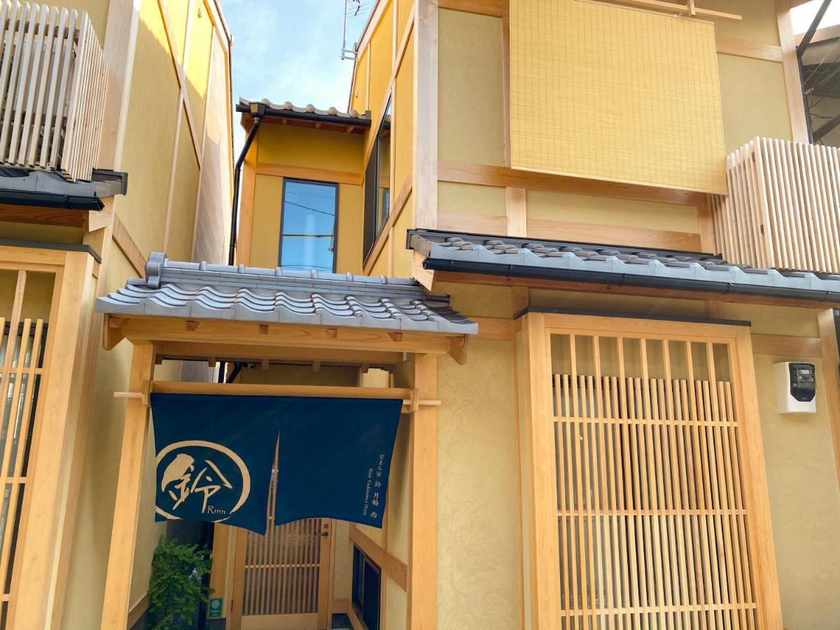 Rinn Tsukinowa Kyoto Ngoại thất bức ảnh